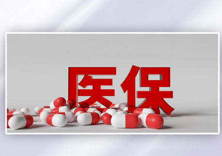 瑞康医保卡到期换卡后银行账号还是原来的账号吗？答案来了