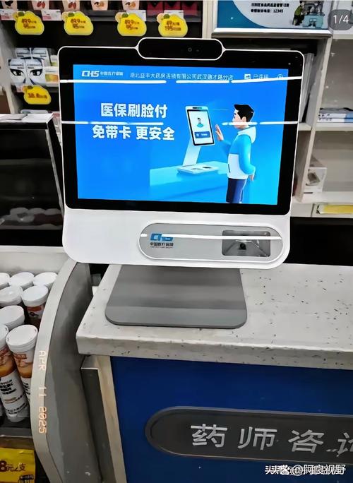 瑞康医保卡显示现金支付扣得是不是医保卡的钱？搞钱必看的真相解析