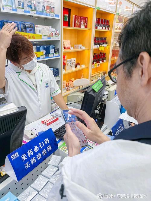 瑞康医保电子凭证提现图片：隐藏的合规操作路径