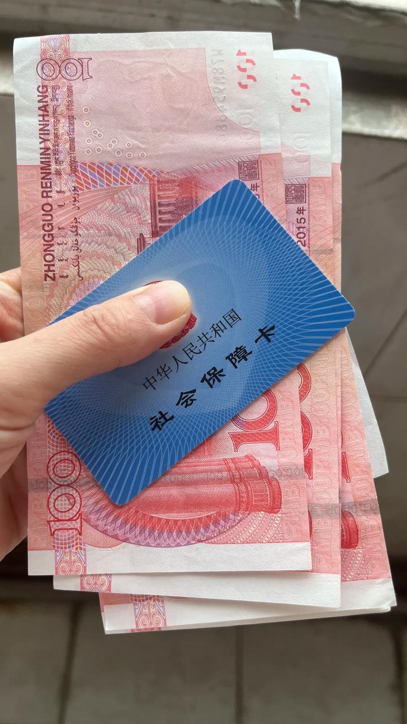 瑞康医保参保地换了新城市 原来的余额怎么办？小白必看