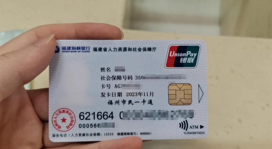 瑞康医保卡如何更换新卡：王姐的困惑与解决